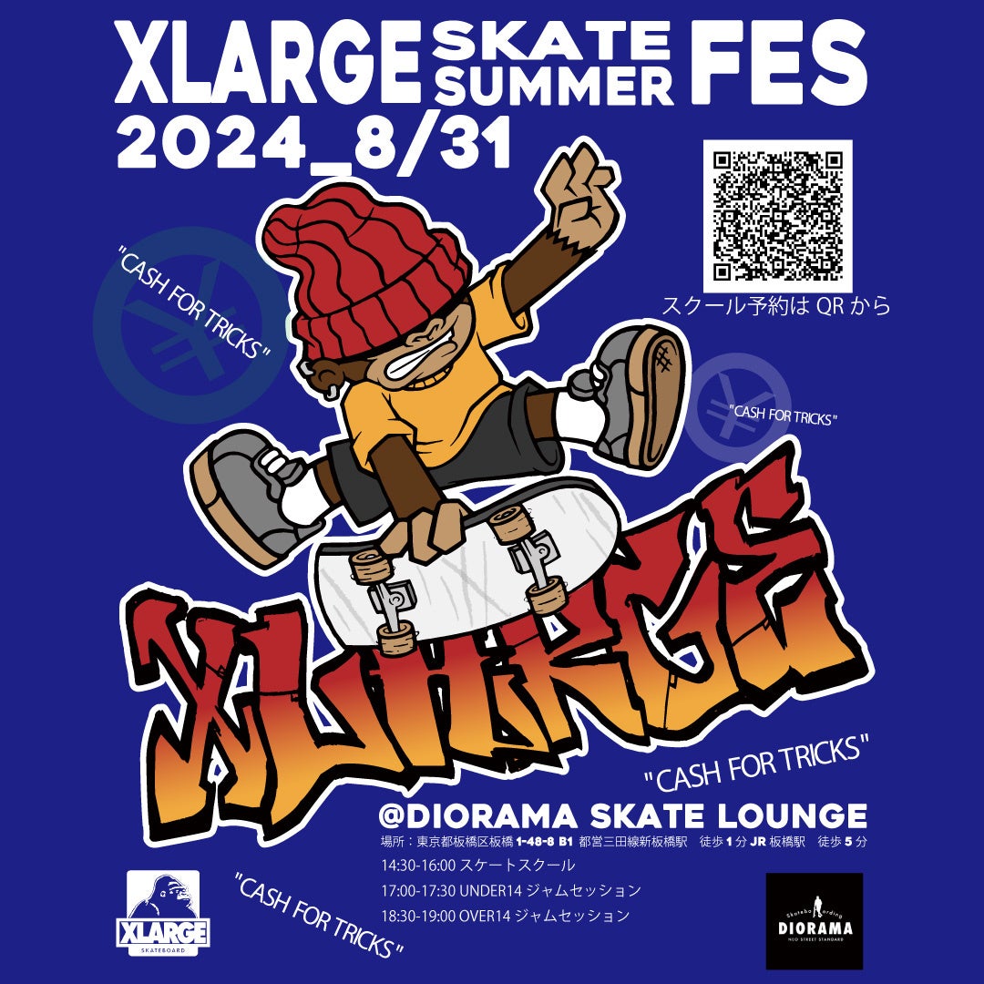 XLARGEがスケートボードイベント『XLARGE SKATE SUMMER FES』を開催