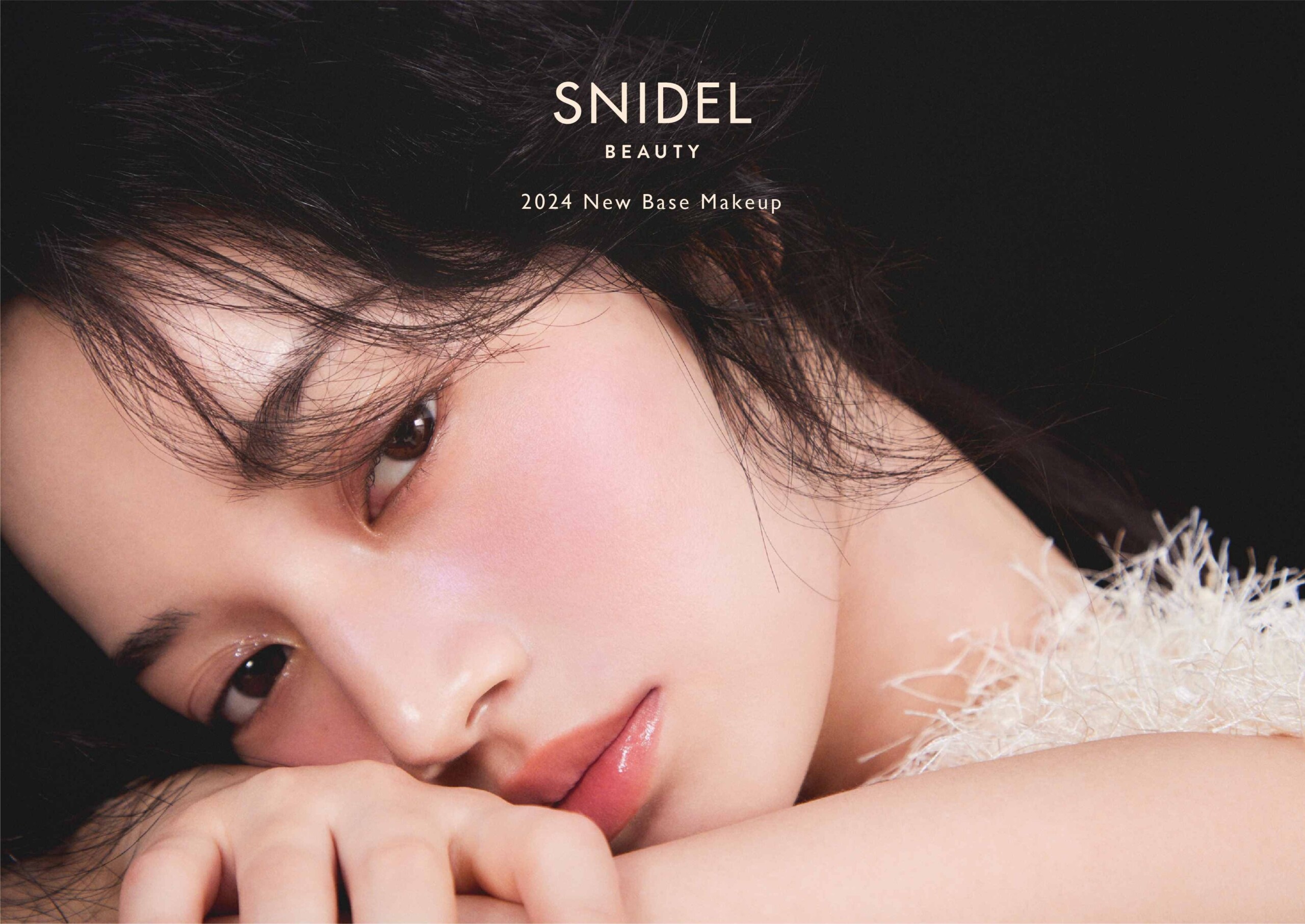 ＜SNIDEL BEAUTY＞2024 New Base Makeupが発売。ナイアシンアミドやグルタチオンなどの美容成分を高配合した...