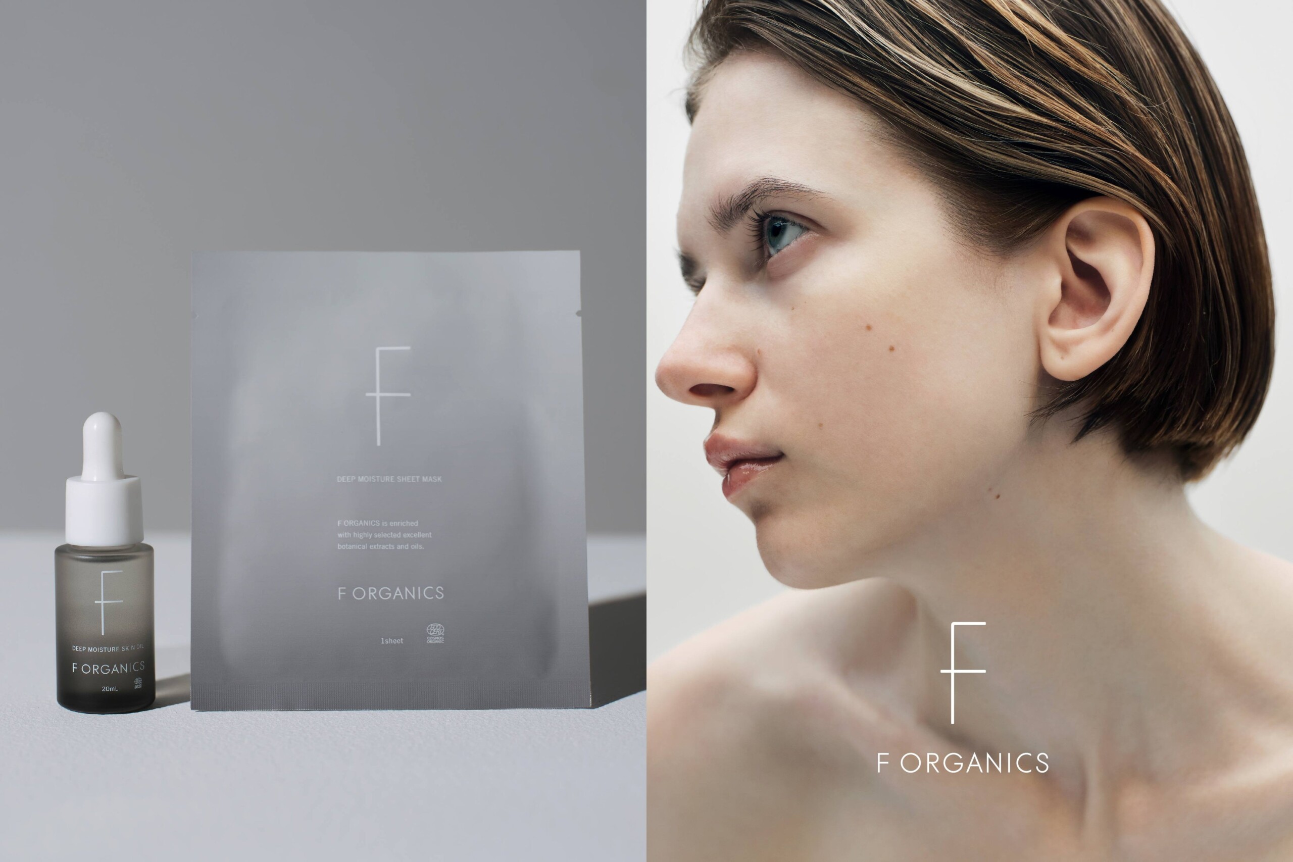 【F ORGANICS(エッフェオーガニック)】スペシャルケアアイテム2種がリニューアル！大人の毛穴悩みにアプロー...