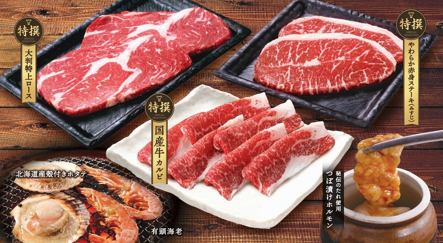 石川県初進出！「牛角食べ放題専門店」 ゆったりとした店内で熟成肉や黒毛和牛が堪能できる牛角の食べ放題特...