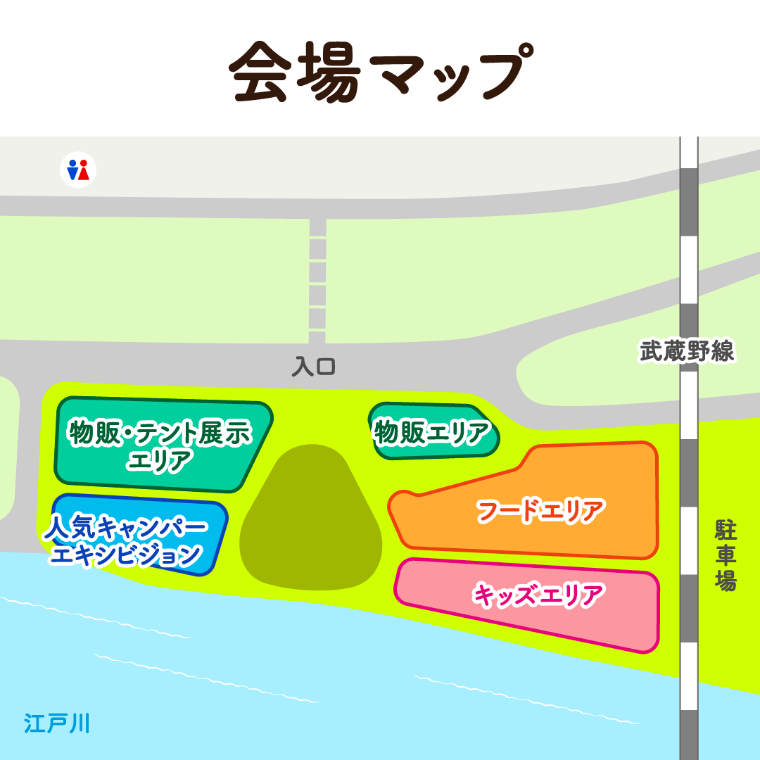 【入場無料】三郷エリア最大級！？都市型キャンプイベント「hinata OUTDOOR FESTIVAL」が8/24、25に開催！