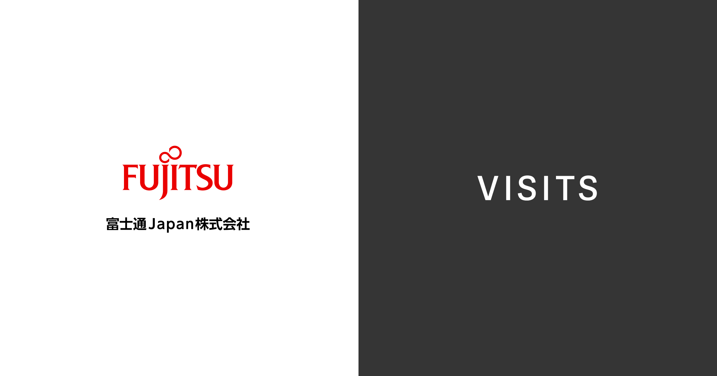 「問い」を立てる力を育む・公立小中学校での「VISITS forms」実証プロジェクト〜AI時代を生きる子どもたちの...