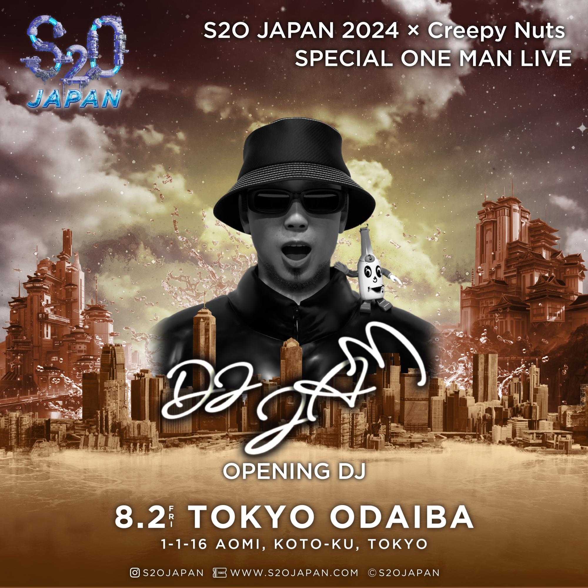 8月2日（金）～4日（日）の3日間開催！“世界一ずぶ濡れになる音楽フェス”「S2O JAPAN 2024」世界販売数No.1の...