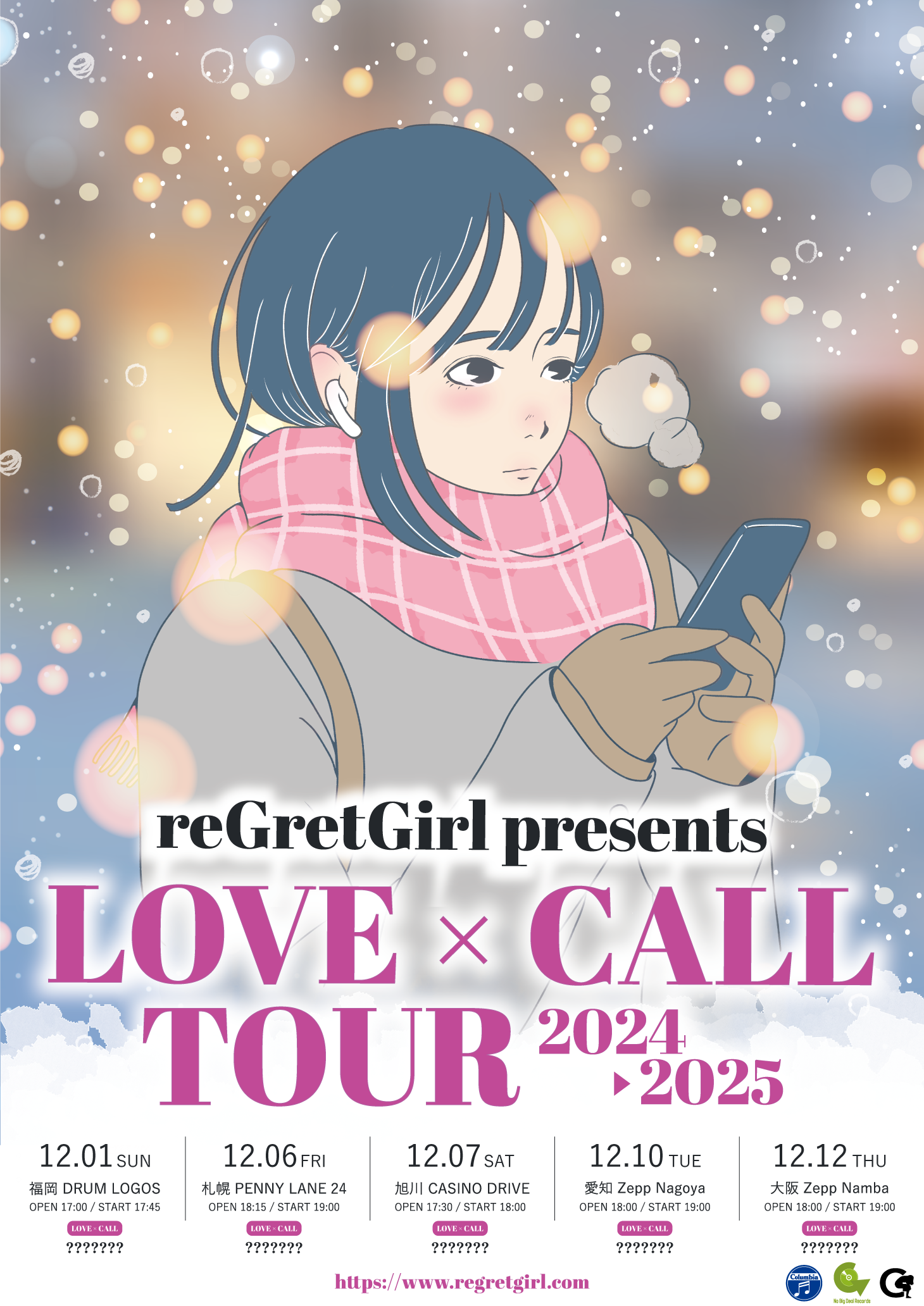 reGretGirl、「LOVE×CALL TOUR 2024-2025」開催決定！