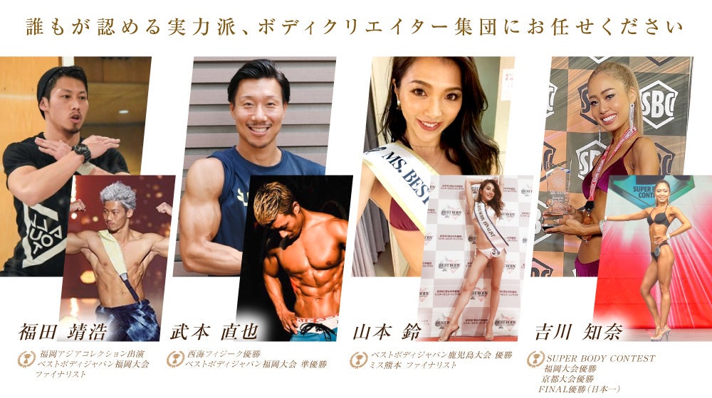 「ピラティスで痩せない、効果ない」と悩んでいる福岡の女性限定！ダイエットモニター募集