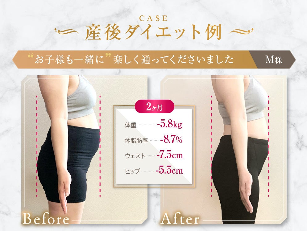 「ピラティスで痩せない、効果ない」と悩んでいる福岡の女性限定！ダイエットモニター募集