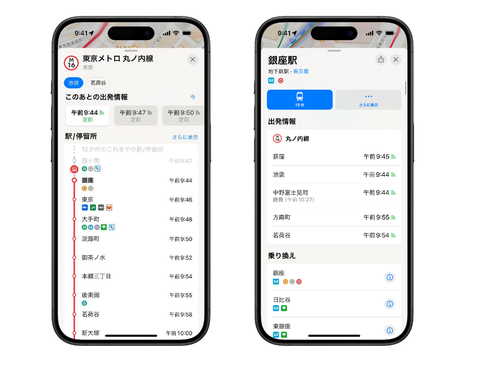 Appleのアプリ「マップ」で列車ごとの運行状況がリアルタイムで確認可能になりました！