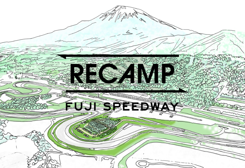 世界初※1 グレード１サーキット・インサイドエリア常設キャンプ場「RECAMP 富士スピードウェイ」2024年9月20...