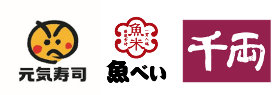 天然南まぐろ中とろや本ずわいがになどの豪華ネタに加え、やりいか食べくらべやまぐろ3貫など多彩なネタが大...