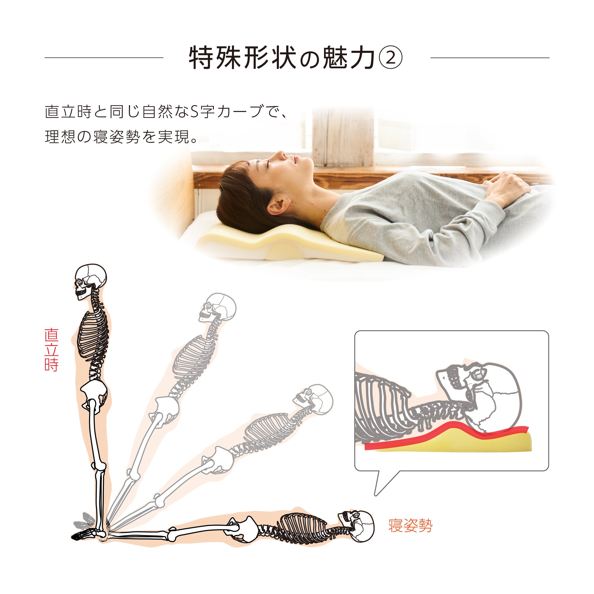 整体×骨盤サロン「カラダファクトリー」　お客様一人ひとりの理想の眠りを提案するまくらがリニューアル！『...