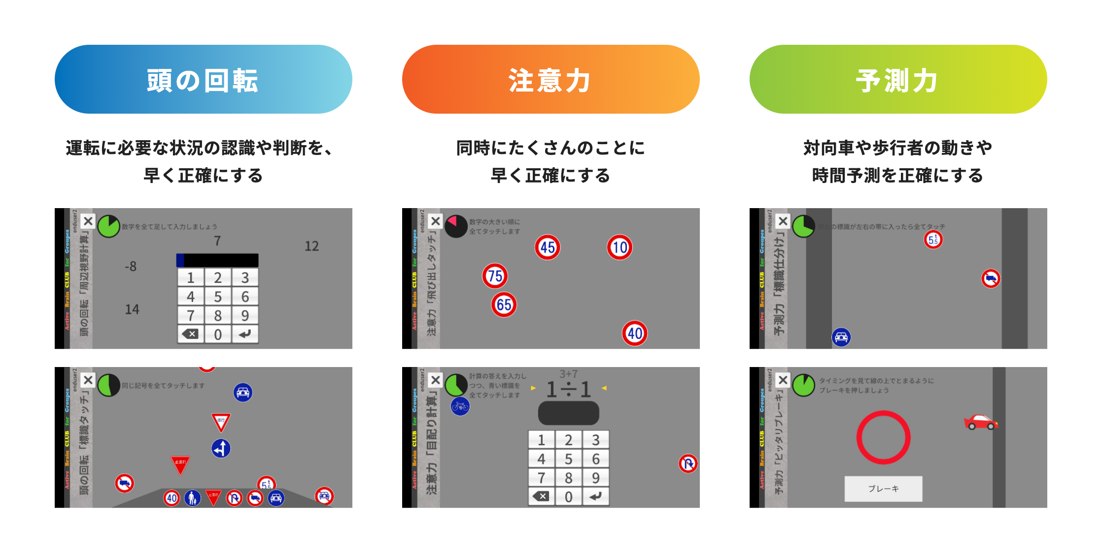 スタメンとNeUが事業提携。TUNAG for LOGISTICS、１回1分のトレーニングの継続で運転リスクを低減する『TUNAG...