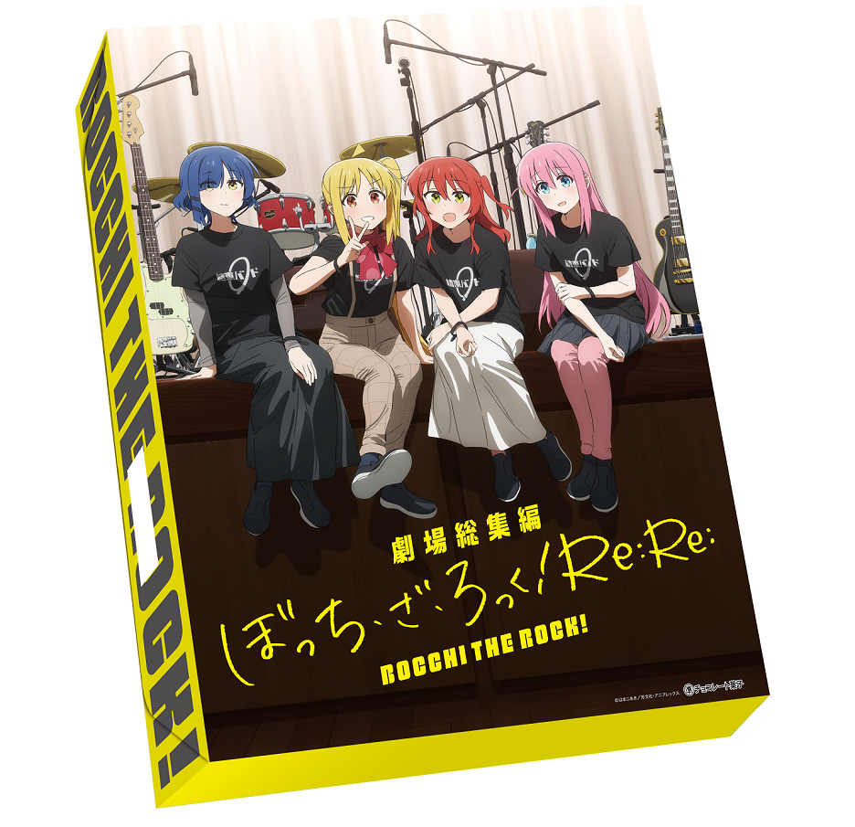 『ぼっち・ざ・ろっく！』と『コアラのマーチ』がコラボ！『劇場総集編ぼっち・ざ・ろっく！』公開記念商品　...