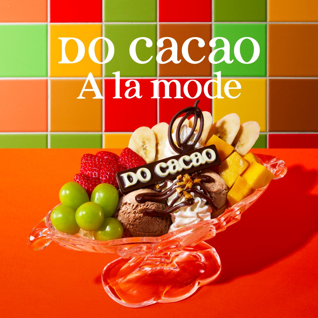 LOTTE DO Cacao STOREの集大成！“おいしいを言い合える人と食べたい”とっておきの、カカオアイス アラモード...