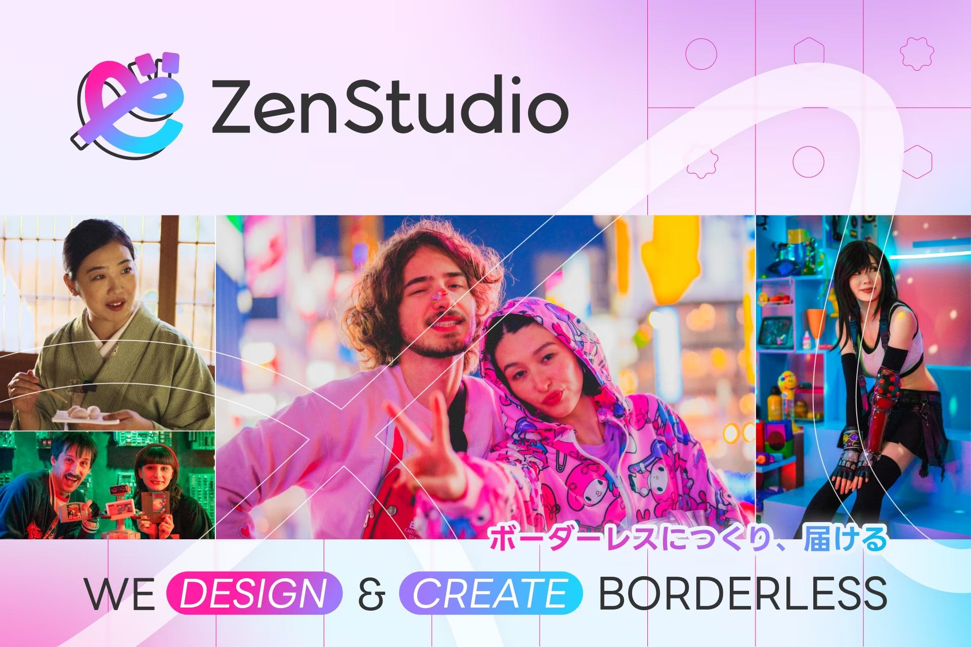 ZenGroup、越境ビジネスを支援するクリエイティブエージェンシー「ZenStudio」を設立