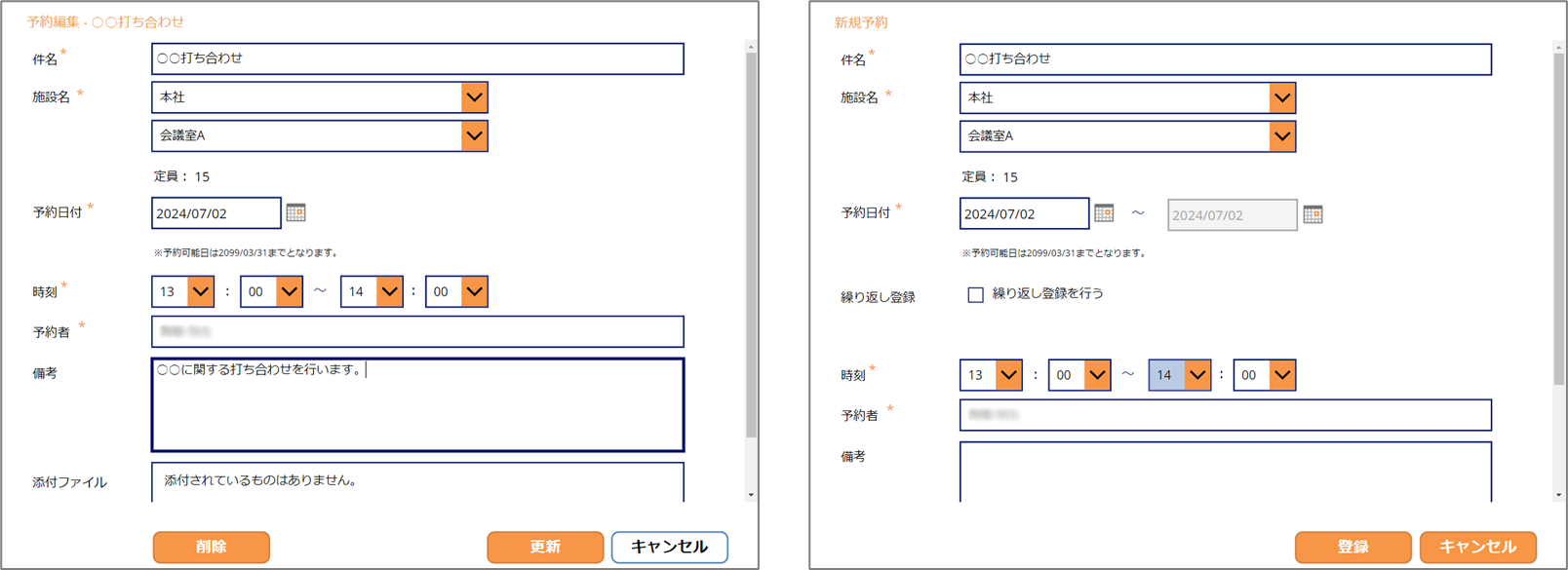 テンダの「施設予約・備品予約システム」において、Microsoft Power Platform対応版の販売を開始します