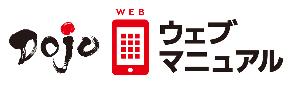 ご好評につき再放送が決定！【製造業向け】現場ノウハウのマニュアル化で、生産性向上の課題をどう解決するか？