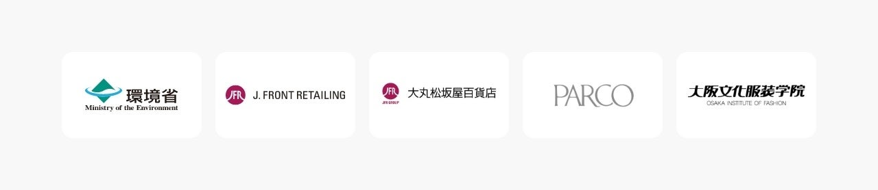 大丸松坂屋百貨店が運営するファッションサブスク＜AnotherADdress＞／2024年度環境省の「デコ活」推進事業に...