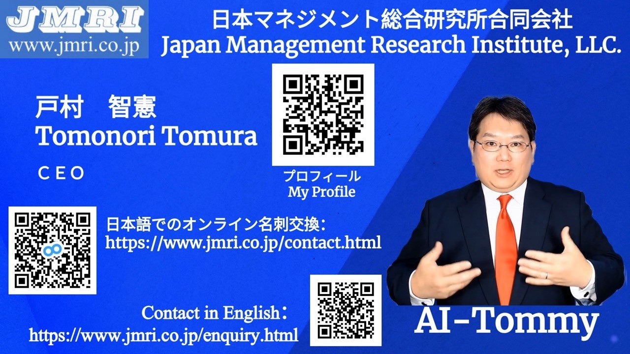 生成AIで弊社公式の理事長アバター「AI-Tommy」（エーアイ・トミー）を作成・公開：　弊社理事長で生成AIクリ...