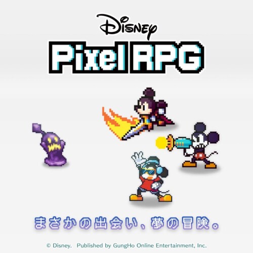 『ディズニー ピクセルRPG』事前登録者数30万人を突破！リポストキャンペーン開催！