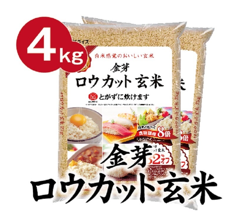 【ふるさと納税お礼品トレンド】ふるさと納税で最も人気があるお米の産地やブランドは? お米の産地・ブランド...