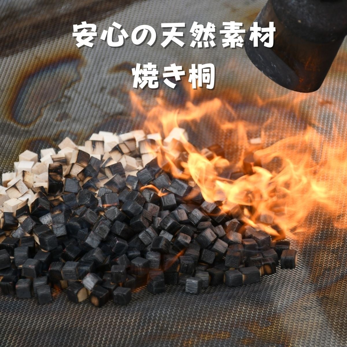 大川家具ドットコムから革新的な睡眠体験を実現する天然焼き桐枕の登場