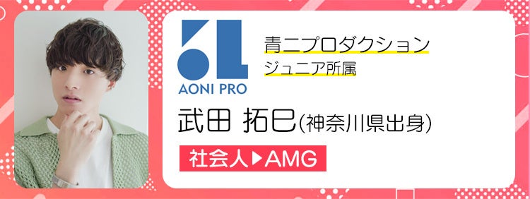 【プロダクション直接所属率92%】声優プロダクション所属合格者インタビュー2024