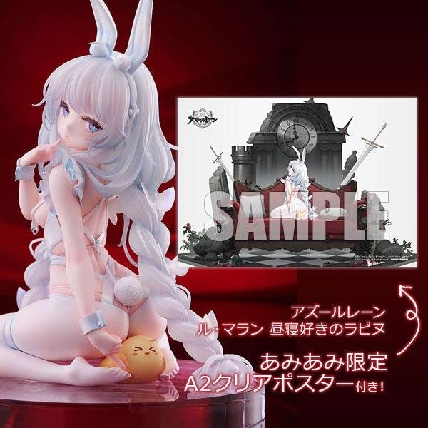 『アズールレーン』より、ミメヨイバニー第一弾！“ル・マラン 昼寝好きのラピヌ”のフィギュアが登場。あみあ...