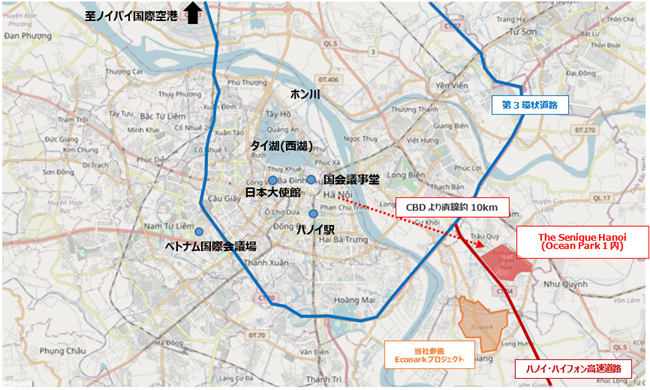 ベトナム ハノイ東部における敷地面積約420haの大規模タウンシップ開発内「The Senique Hanoi(ザ セニーク ハ...