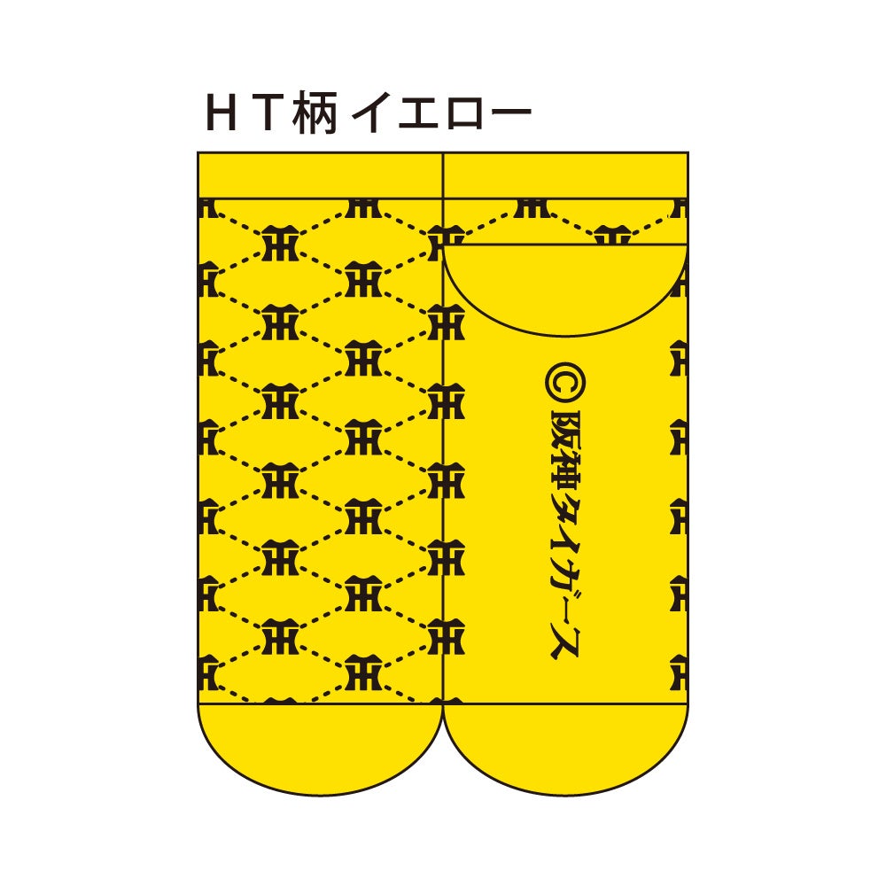 縦縞、トラ柄、丸虎ボーダー、新色ソックス続々！プロ野球球団「阪神タイガース」の「靴下」新商品