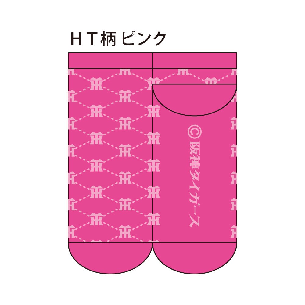 縦縞、トラ柄、丸虎ボーダー、新色ソックス続々！プロ野球球団「阪神タイガース」の「靴下」新商品