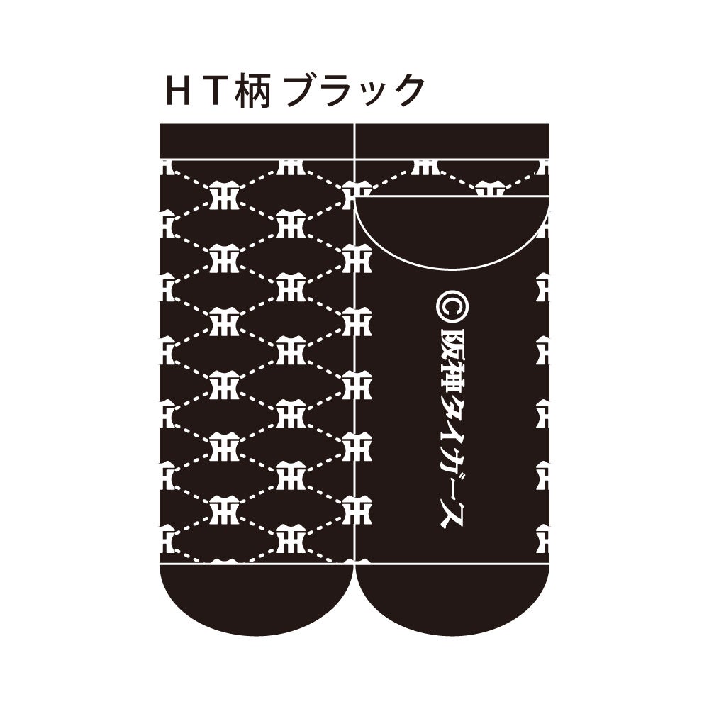 縦縞、トラ柄、丸虎ボーダー、新色ソックス続々！プロ野球球団「阪神タイガース」の「靴下」新商品