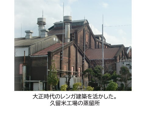 “華”のある香りとすっきりとした味わいが愛されて本格焼酎「博多の華 むぎ」パックが１億本突破！感謝の気持...