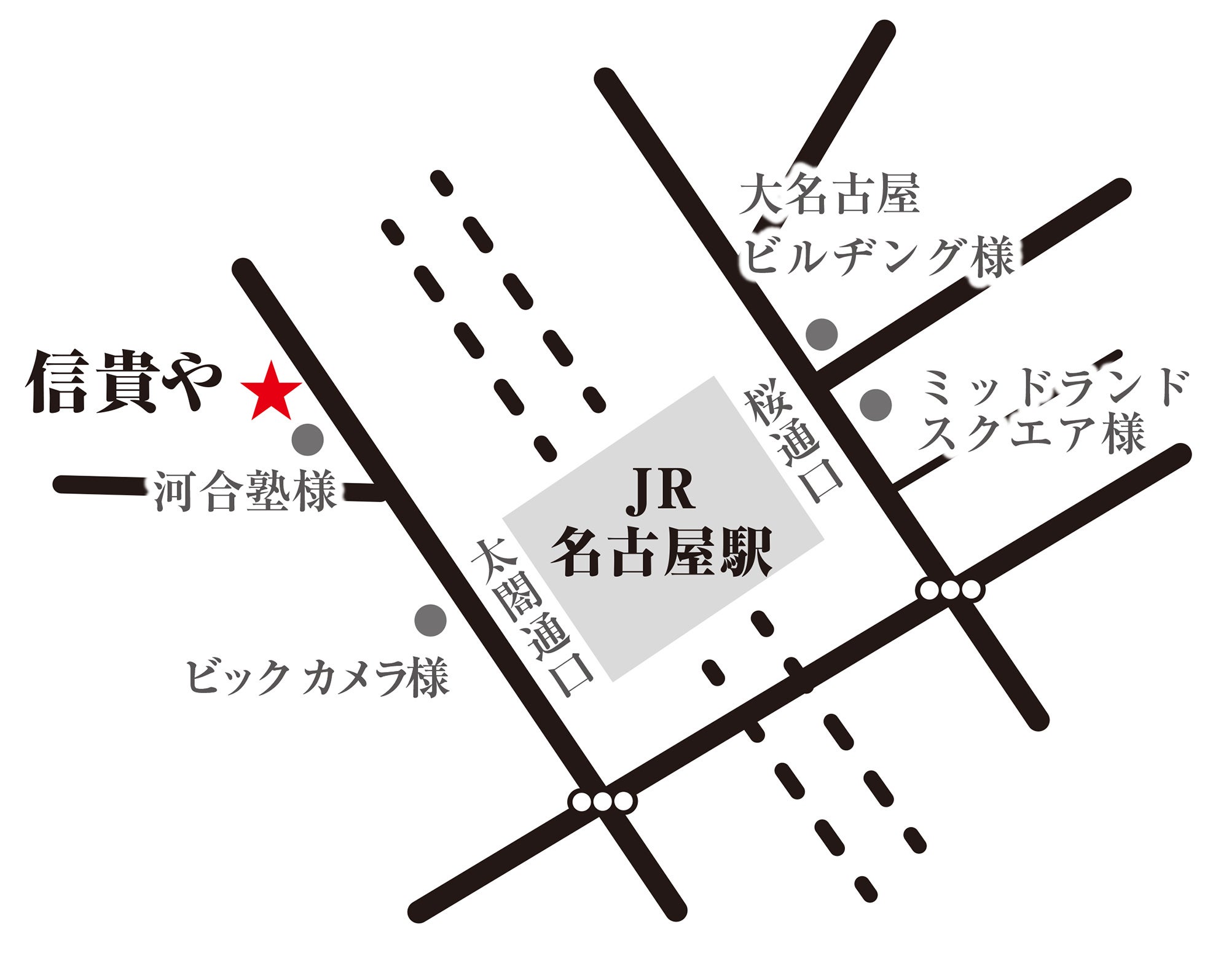 【ステーキハウス ブロンコビリー初のお酒と楽しむ新・和食ブランド】お酒とお肉とおばんざいの店『信貴や（...