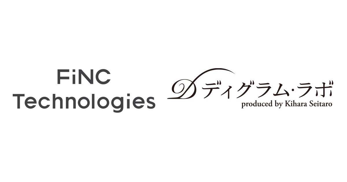 予防ヘルスケア×AIテクノロジー「FiNC Technologies」と日本の性格診断をリードする「ディグラム・ラボ」が共...