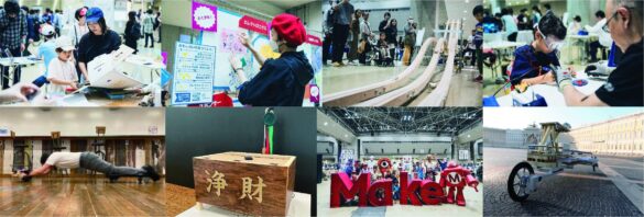 【Maker Faire Tokyo 2024】260組の出展、Young Maker （学生メイカー）も約50組！