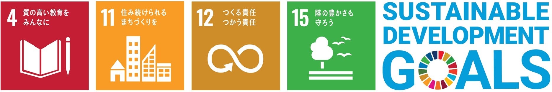 練馬区立 四季の香ローズガーデン／全国の公園管理者では初となる※地域の環境保全活動の環を広げるこどもエコ...