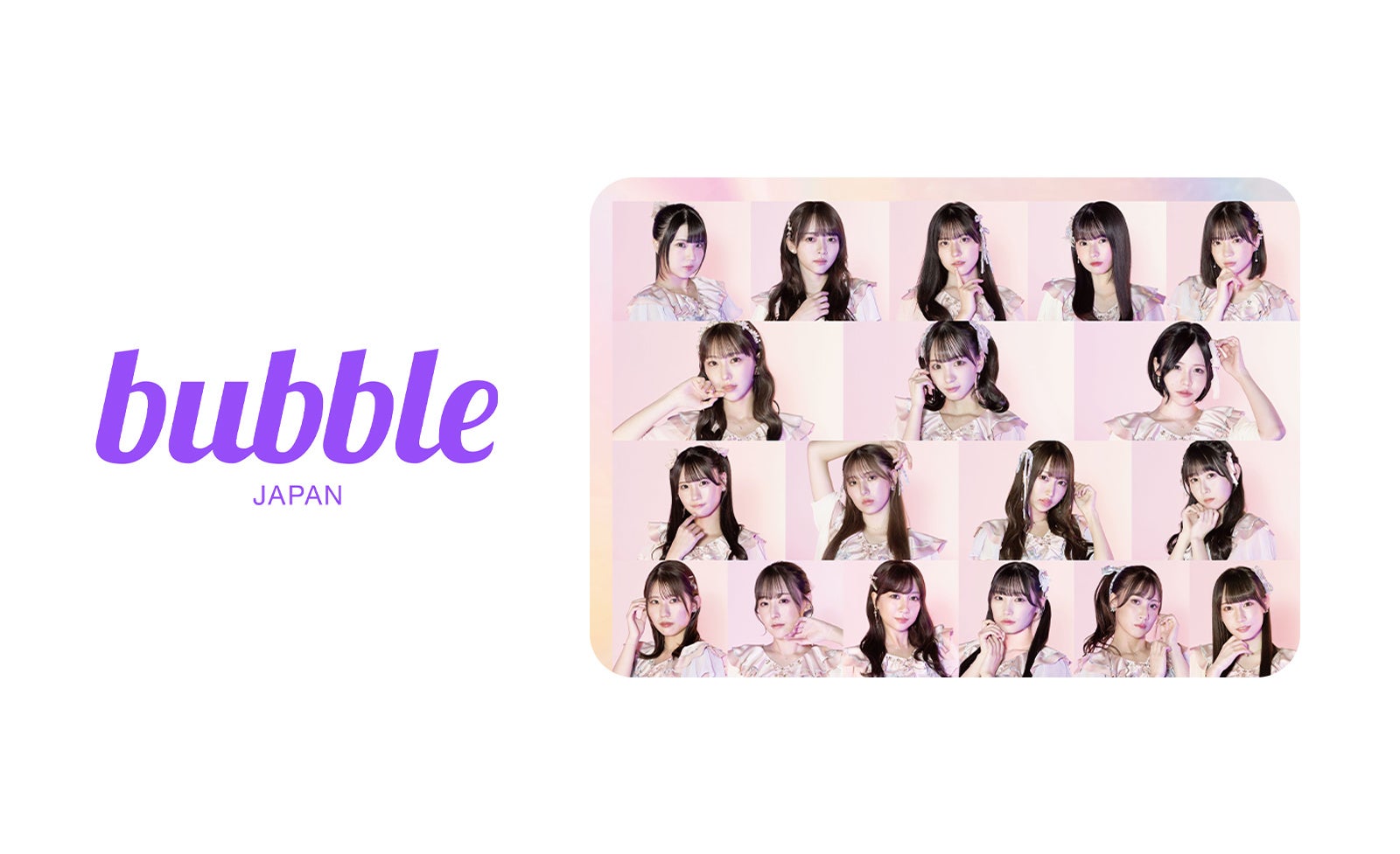 グローバルファンコミュニケーションアプリ「bubble」でSKE48のサービスを開始！