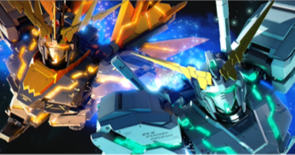 「フィーバー機動戦士ガンダムユニコーン 再来 -白き一角獣と黒き獅子-」8月5日のホール導入を記念して、豪華...