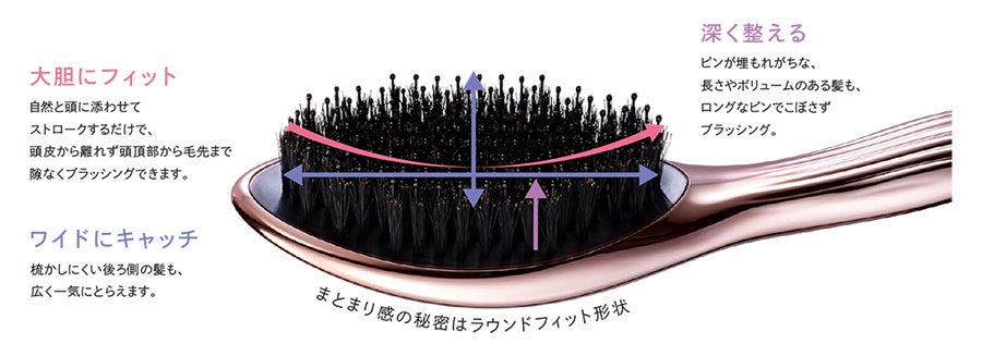 天然毛でみがく。​とかすたび、上質なツヤメイク 「ReFa AILE BRUSH RAY（リファエールブラシレイ）」を2024...