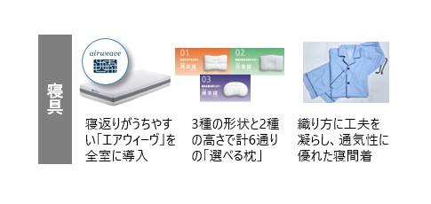 熊本ワシントンホテルプラザリニューアルオープン！