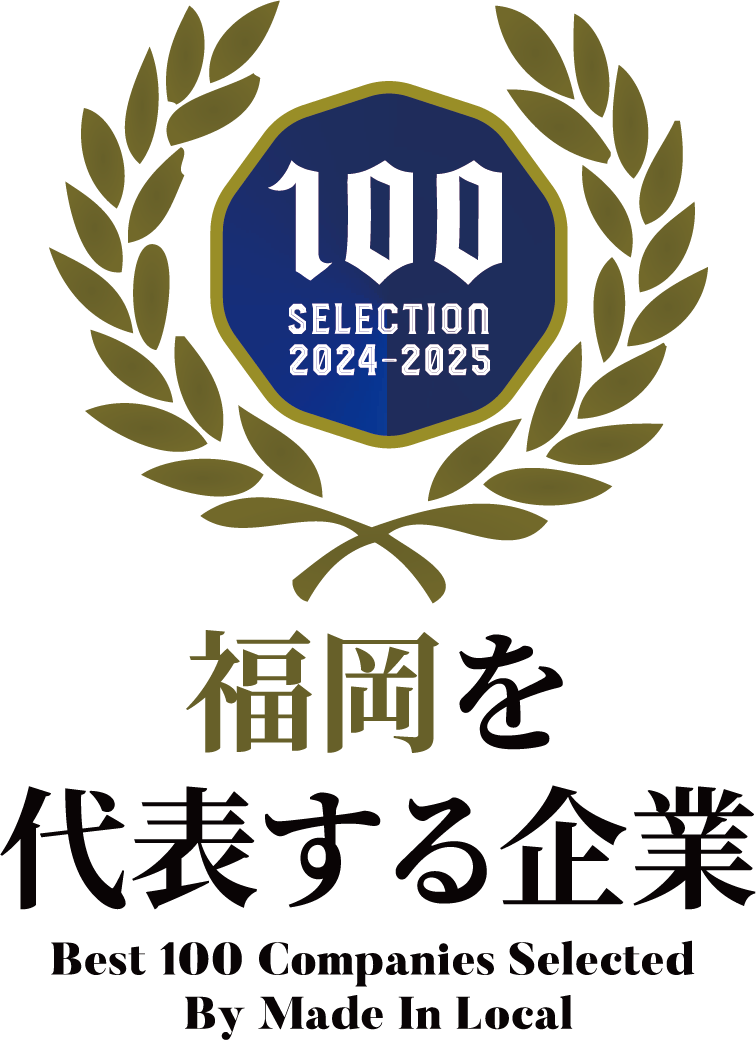 IT企業のメディアファイブ「福岡を代表する企業100選」に選出