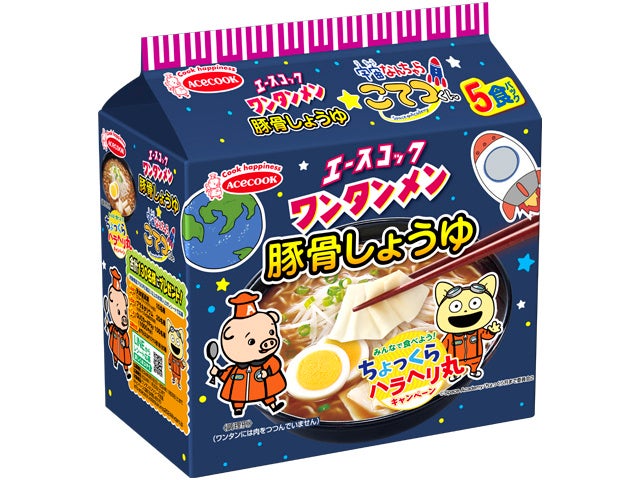 ワンタンメン★宇宙なんちゃら こてつくん　みんなで食べよう！ちょっくらハラヘリ丸キャンペーン