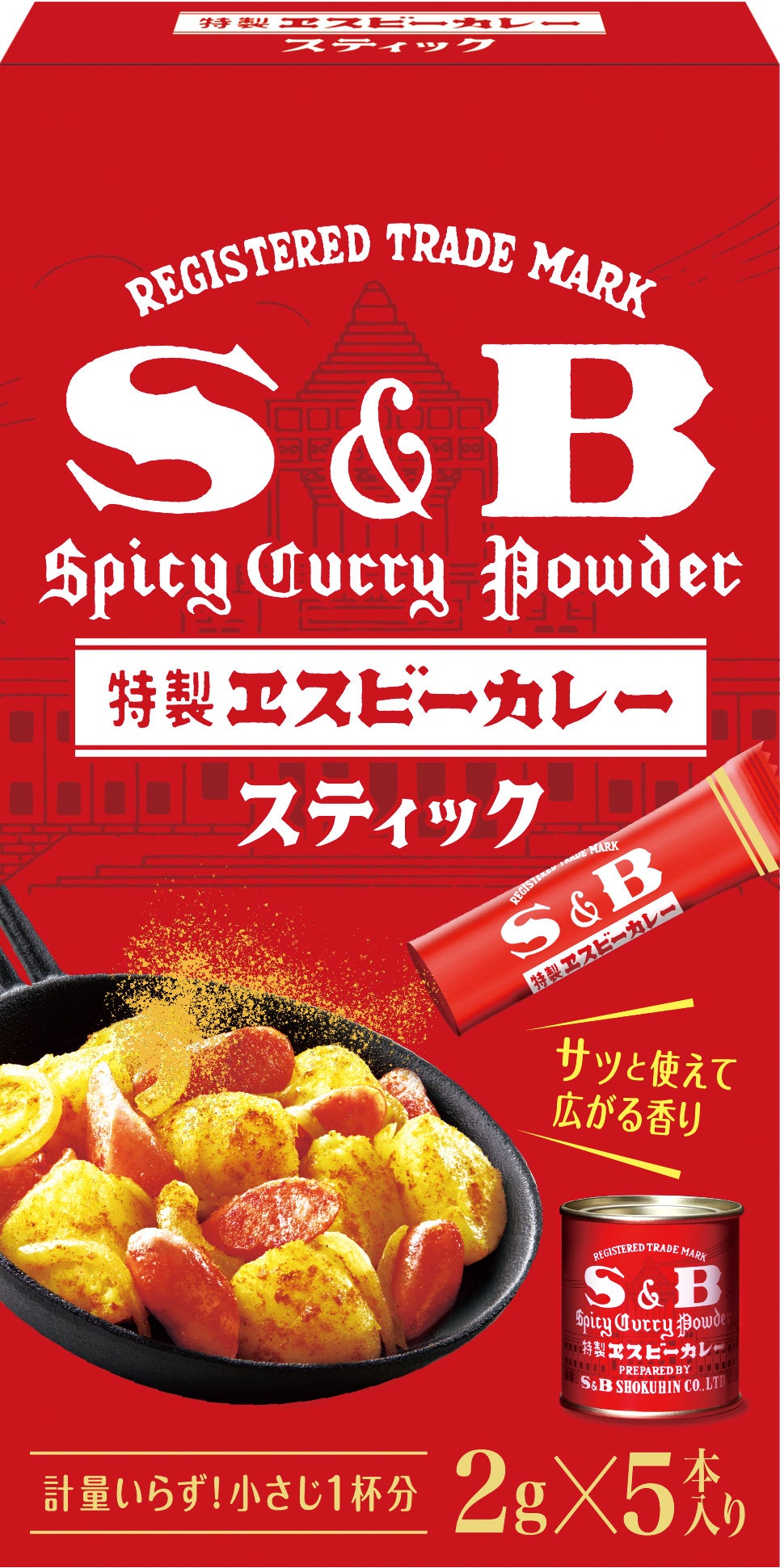 世界中から注目を浴びるJAPANESE CURRYが渋谷に結集　エスビー食品は「JAPANESE CURRY FESTIVAL 2024」を応援...