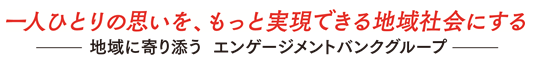 「東南アジア展開セミナー」の開催について