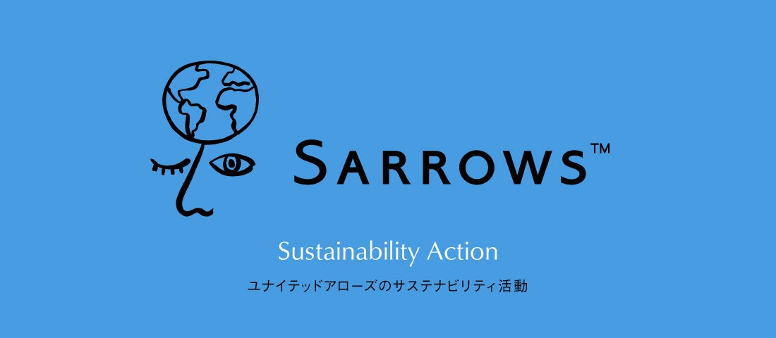 不要な衣料品をさまざまなカタチでリサイクル。廃棄物削減と循環型ファッションの推進に向けてお客様とともに...