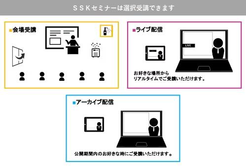 「空飛ぶクルマの社会実装後の展望」と題して、（株）ANA総合研究所 顧問 元国土交通省 航空局 安全部長 髙野...