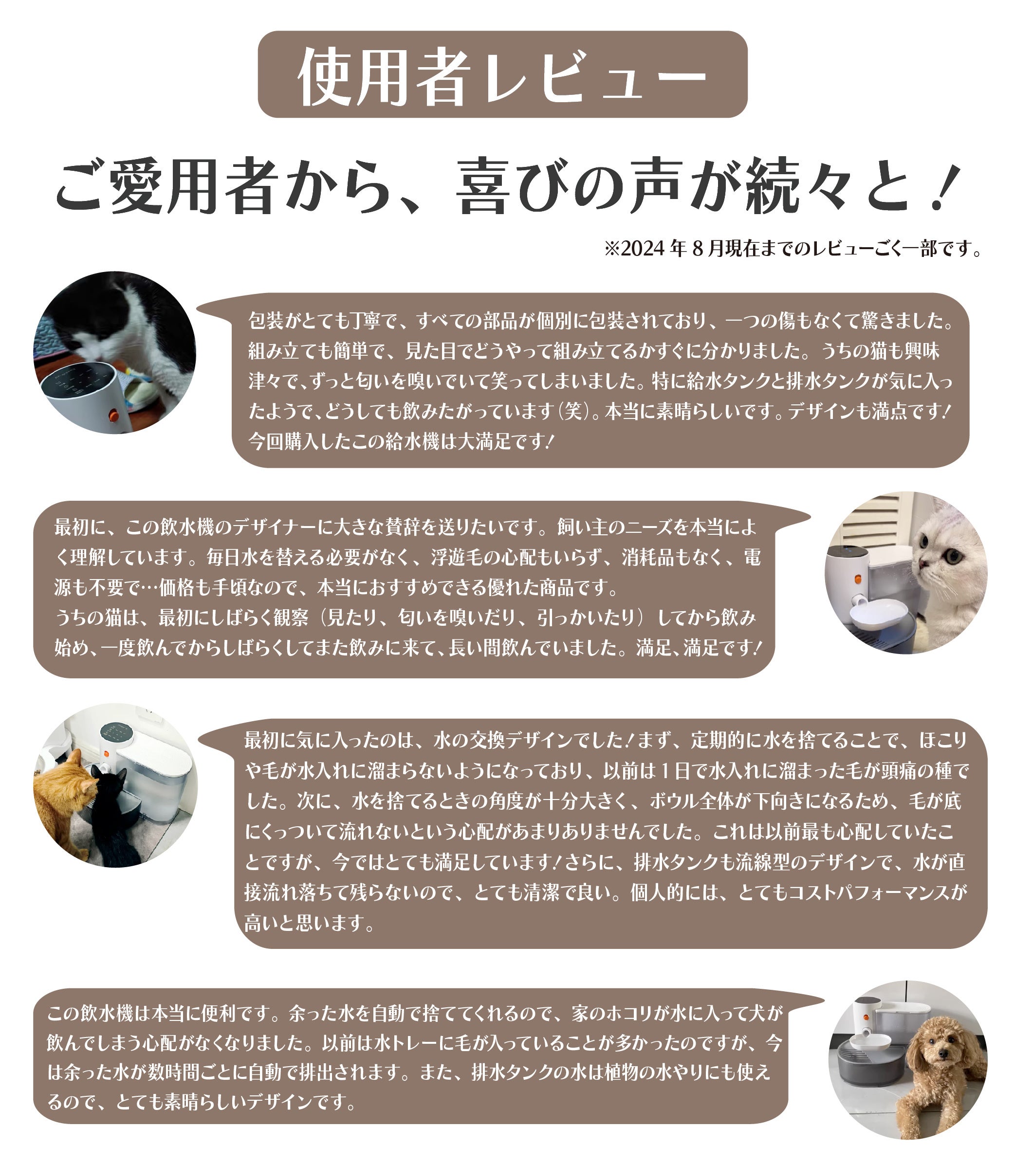 【最大30%オフ】【日本初上陸】お留守番も安心！大切なペットに常に新鮮な水を最大9日間供給・フィルター不要...