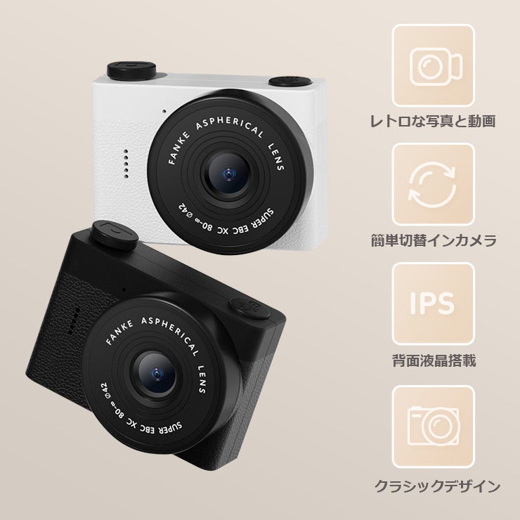 【新発売】レトロな写真が撮れる超ミニカメラ「retroCUBE」を「BONZショップ」及び「BONZ楽天市場店」で販売...