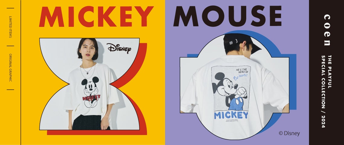 キャッチーなタッチで描かれた「ミッキー」と「ミニー」の限定デザインアイテムがcoenに大集合！ 『Disney』...