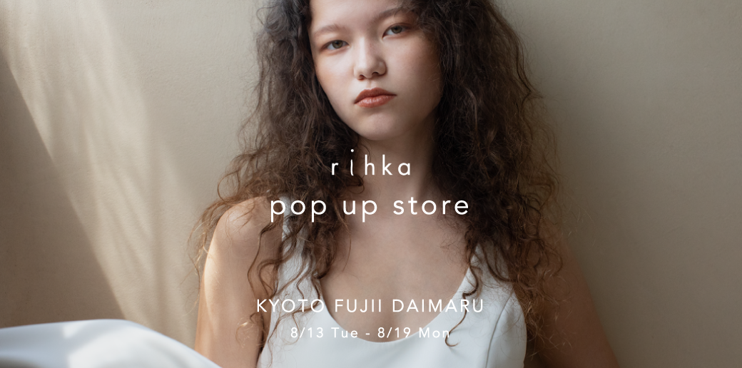 コスメティックブランド「rihka」、8/13から京都 藤井大丸にてポップアップストアをオープン